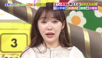 220515 Sakagami & Sashihara no Tsuburenai Mise – ex-HKT48 Sashihara Rino – HD.mp4-00001