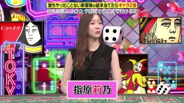 220515 Sanbaryu – ex-HKT48 Sashihara Rino – HD.mp4-00002