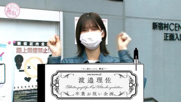 220515 Soko Magattara, Sakurazaka – FHD.mp4-00003