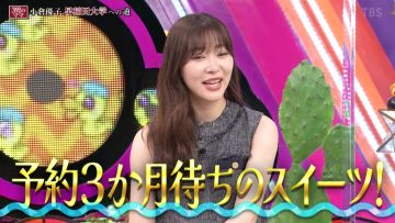 220516 100! Api~ru-chan – ex-HKT48 Sashihara Rino – HD.mp4-00007
