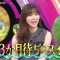 220516 100! Api~ru-chan – ex-HKT48 Sashihara Rino – HD.mp4-00007
