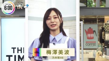 220516 THE TIME – Nogizaka46 Umezawa Minami Cut – HD.mp4-00002