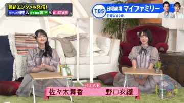 220517 Academy Night G – ＝LOVE – HD.mp4-00004