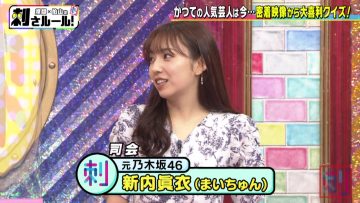 220517 Bakumon x Hakuzan no Sasa Rule! – ex-Nogizaka46 Shinuchi Mai – HD.mp4-00001