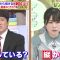 220517 Hayashi Osamu no Lesson! Imadesho – Hinatazaka46 Nibu Akari & ex-Nogizaka46 Saito Chiharu – HD.mp4-00001