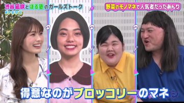 220517 Nagisa to Zakoshi – NMB48 Shibuya Nagisa – HD.mp4-00006