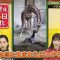 220517 Sandwichman no Doubutsuen Shiikuin-san Presen Gassen ZOO-1 Grand Prix – ex-Nogizaka46 Takayama Kazumi – HD.mp4-00003