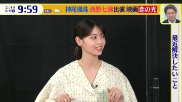 220517 Sukkiri – ex-Nogizaka46 Nishino Nanase Cut – HD.mp4-00001
