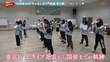 220518 Movie Kyun – Hinatazaka46 Cut – HD.mp4-00004