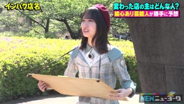 220518 NEW New York – Hinatazaka46 Kanemura Miku – HD.mp4-00001