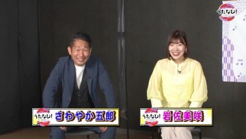 220518 Uta Navi! – ex-AKB48 Iwasa Misaki – HD.mp4-00002