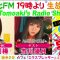 220519 DJ Tomoaki’s Radio Show! – SKE48 Aoki Rika – HD.mp4-00001