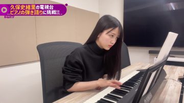 220519 [Playing Story] Kubo Shiori Challenging Piano in 20 Days! [TV Station] [Nogizaka 46Hours TV] – FHD.mp4-00003