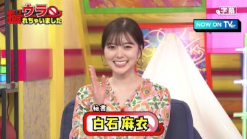 220519 Ura Torechaimashita – ex-Nogizaka46 Shiraishi Mai – HD.mp4-00002