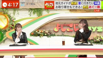 220519 Yojigoji Days – AKB48 Omori Maho, Mukaichi Mion – HD.mp4-00003