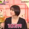 220520 Bakugai Star Ongaeshi 3Hours SP – ex-AKB48 Shinoda Mariko – HD.mp4-00007