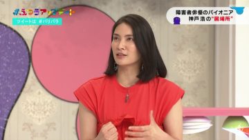 220520 Baribara – ex-AKB48 Akimoto Sayaka – HD.mp4-00006