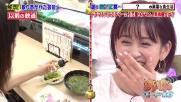 220520 Futto Word 10 – ex-AKB48 Maeda Atsuko – HD.mp4-00002