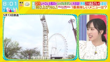 220520 LOVE it! – AKB48 Oguri Yui – HD.mp4-00001