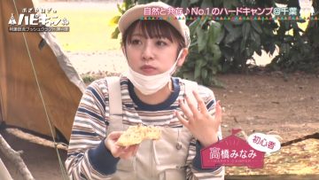 220520 Ogiyahagi no Hapikyan – ex-AKB48 Takahashi Minami – HD.mp4-00006