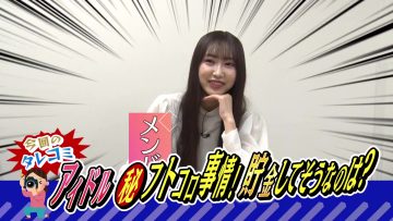 220520 SKE48 no B-men! – FHD.mp4-00004