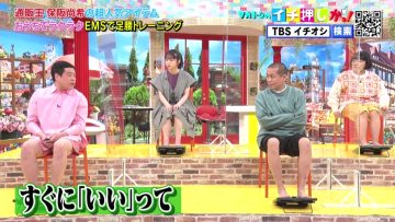 220520 Takatoshi no Ichi Oshi ka! – ex-AKB48 Minegishi Minami – HD.mp4-00005