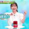 220521 From the 29th Good For the Planet Week’s Highlights Special Release! – ex-HKT48 Sashihara Rino – HD.mp4-00002