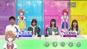 220521 Kaiun Ongakudo – ex-Nogizaka46 Ito Karin – HD.mp4-00004