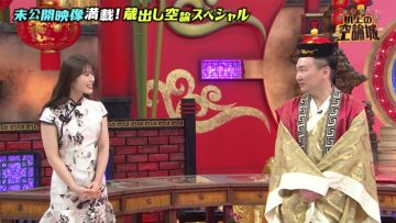 220521 Kamaitachi no Kijou no Kuuronjou ~Yatte Mitara Kou Naru! … Hazu~ – NMB48 Shibuya Nagisa – HD.mp4-00007