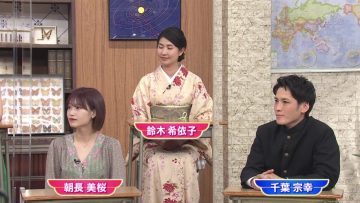 220521 Moshimo de Kangaeru… Naruhodo! Nattoku Juku – ex-HKT48 Tomonaga Mio – HD.mp4-00003