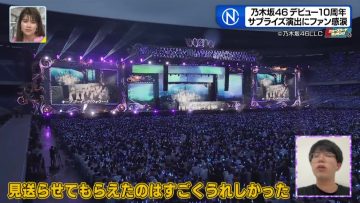 220521 Nogizaka46’s TV News – Shin Jouhou 7 days Newscaster – HD.mp4-00003