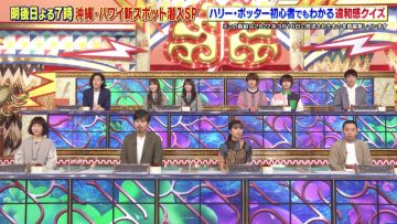 220521 Quiz! THE Iwakan Masterpiece Selection – Hinatazaka46 Kato Shiho, Takamoto Ayaka – HD.mp4-00004