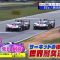 220522 EXIT no Motor Sports Ouen Sengen – ex-SKE48 Shibata Aya – HD.mp4-00001