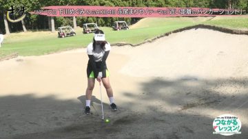 220522 Golf no Kizuna – ex-AKB48 Nagao Mariya – HD.mp4-00002