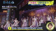 220522 Nogizaka46’s TV News – Shuichi – HD.mp4-00008