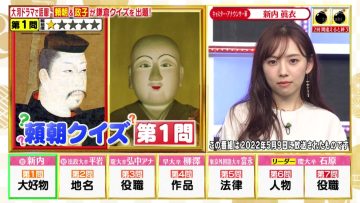 220522 Quiz Presen Variety Q Sama!! Masterpiece Selection – ex-Nogizaka46 Takayama Kazumi, Shinuchi Mai – HD.mp4-00001