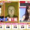 220522 Quiz Presen Variety Q Sama!! Masterpiece Selection – ex-Nogizaka46 Takayama Kazumi, Shinuchi Mai – HD.mp4-00001