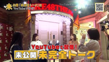 220522 SKE48 no Mikanzen TV – HD.mp4-00008