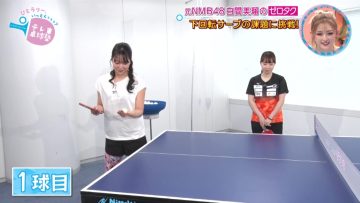 220522 TV Tokyo Takkyuu-juku ~Hito Rally, Ittokuuuu~ – ex-NMB48 Shiroma Miru – HD.mp4-00002