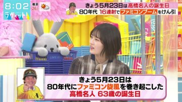 220523 LOVE it! – Nogizaka46 Seimiya Rei – HD.mp4-00004
