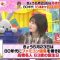 220523 LOVE it! – Nogizaka46 Seimiya Rei – HD.mp4-00004