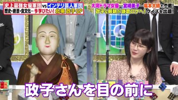 220523 Quiz Presen Variety Q Sama!! – ex-Nogizaka46 Takayama Kazumi – HD.mp4-00005
