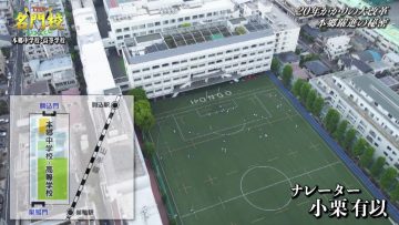 220523 THE Meimonkou Nippon Zenkoku Sugoi Gakkou Meikan – AKB48 Oguri Yui – HD.mp4-00004