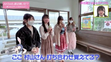 220524 AKB48, Saikin Kiita ~Issho ni Nanka Yatte Mimasen ka~ – HD.mp4-00010