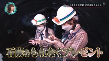 220524 Chou Kagaku Idol Media HKTV! – HKT48 – HD.mp4-00004