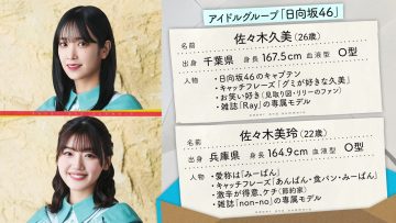 220524 Kami to Summers – Hinatazaka46 Sasaki Kumi, Sasaki Mirei – HD.mp4-00009