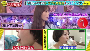 220524 Konya wa Nazotore – NMB48 Shibuya Nagisa – HD.mp4-00003