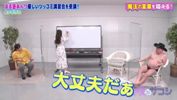 220524 Nagisa to Zakoshi – NMB48 Shibuya Nagisa – HD.mp4-00011