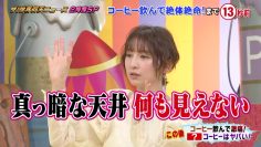 220524 The! Sekai Gyoten News 2Hours SP – ex-AKB48 Shinoda Mariko – HD.mp4-00004