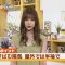 220525 Chiba Asa Live Morning Compass – AKB48 Yoshikawa Nanase – HD.mp4-00002